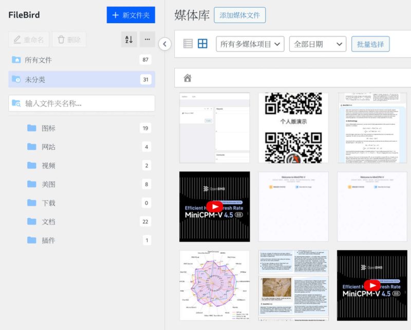 Screenshot_20250909_130254